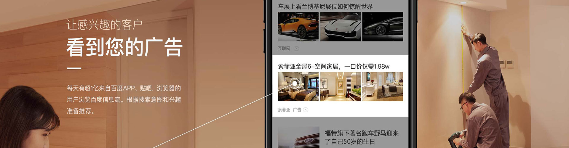 澄迈信息流代理
