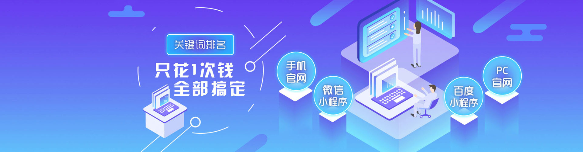 澄迈百度推广价格