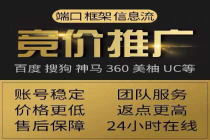 旅游景点SEM推广：吸引更多游客的技巧